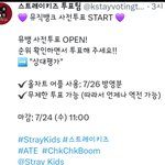 [스키즈] <b>뮤뱅</b> 투표 ㄱㄱㄱ