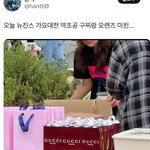 [드루와] 가요대전 아이돌 역조공