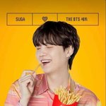 방탄 GET <b>THE</b> BTS MEAL 슈가