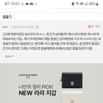 [ㅈㄱㄴ] 야 이거 내가 말 잘못한거냐;
