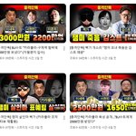 [유튜버] <b>쯔양</b>사태로 본 협박을 하는 이유