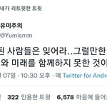 <b>잡다</b>한 갤러리 짤털