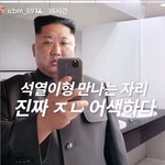 [19] 고2 고3 들아 너네 <b>평균</b> 공부시간 몇시간임