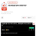 강간<b>살인</b> 예고 댓글 신고 하는법 아는사람