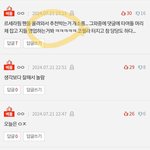 르세라핌팬인데 버니즈들 들어와