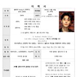 나도 <b>영케이</b>처럼 열신히 살아야겟다…