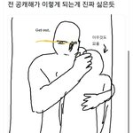 <b>벨</b>툰 ㅊㅊ 해줄사람