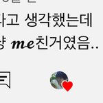 유우시 팬이 한마디로 <b>정의</b>한거 개웃김