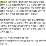 방탄까 이간질러 <b>PDF</b> 알엠 진 슈가 제이홉 지민 뷔 정국