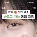 이거 걍 과대광고<b>겟지</b>..