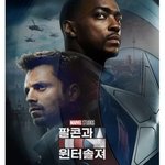 마블 작품들이 위험하고 무서운 이유 (<b>ft</b>. 예언)