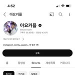 난 진짜 이 커플 남친이 너무 내취<b>향임</b>