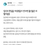 블라인드 <b>임산부</b>글에 달린 댓글 좀 봐