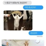 저희 종교에 <b>가입</b> 하실 분을 모집합니다