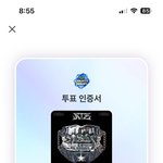 [스키즈] 투표 꼭<b>하자</b>❤️❤️