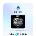 [스키즈] <b>인증</b>!!!