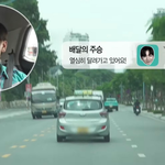 <나혼산> 대환장 파티인 '배달의 <b>주승</b>'