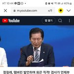 정청래 시원한 김건희 소환 분석