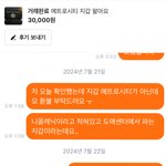 당근<b>마켓</b> 개화난다...