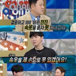 결혼 후 혼자 <b>속옷</b> 못 입는다는 신화 전진