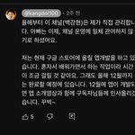 서울과고 <b>자퇴</b>한 백강현 근황