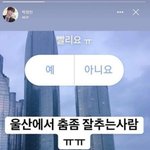 <b>추천탭</b>에 뜬건데 왤케 그런애들같냐