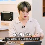 <b>린아</b>와 계속 투닥투닥하는 김재중.jpg