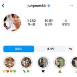 황정음 농구선수랑 <b>연애인정</b>??