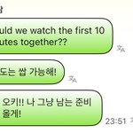 뉴진스 <b>하니</b> 말 어디서 배워온 거야?