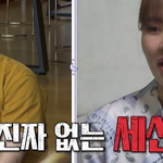 사람 이미지 보고 직업 유추하는 엄지윤