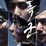 먼치킨력 <b>MAX</b> 여주 나오는 영화