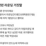 <b>골프</b> 다니는 남자의 현실