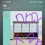 [군대] <b>주간</b>인기상 떴다