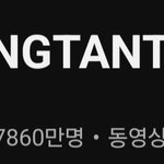 <b>K</b>팝<b>아이돌</b> 유튜브 구독자수 근황 (남돌)