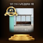 [모두드루와] 멜론 전체곡 누적 <b>감상자</b> 수 1위 곡