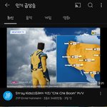 [스키즈] 어느 신님이든 <b>제발</b>