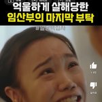 이 여배우 <b>김채원</b>이랑 닮았어?