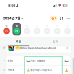개힘들게사는중•••