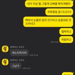 [어케생각해] <b>자유</b>롭게 의견 부탁