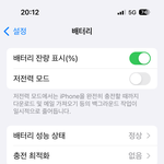 아이폰15 <b>충전</b>문제 제발 공론화해주세요