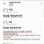 [댓글부탁해] 지하철에서 여성 심폐<b>소생</b>술 안한게 욕먹을 행동일까요?