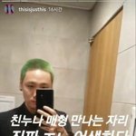 [드루와] 너네 자기전에 무슨 생각하면서 자?