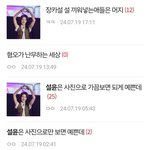 설윤 정병 <b>작작</b>해...