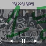 [스키즈] 밖에 난리났다 비 <b>천둥</b>