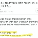 와 이글 레전드다 ㅋㅋㅋ