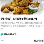 [댓글부탁해] 이거 돈아까움?