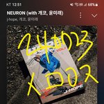 [군대] 스밍 <b>뮤스</b> 더 열심히 해야할 듯