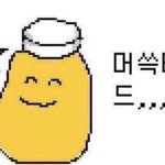 부모님이 남자 만나라 하는데 <b>소개</b> 안 받는