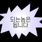 [댓글부탁해] 나 재수생인데 6모 성적 봐줄랭