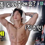 [댓글부탁해] 이런 <b>남자</b> 좋다<b>vs</b>싫다 추반해줘